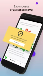 Яндекс Браузер 25.12.2.123. Скриншот 4