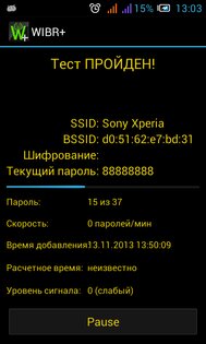 WIBR+ 2.3.0. Скриншот 2