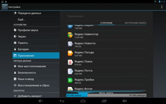 Обзор Ritmix RMD-758