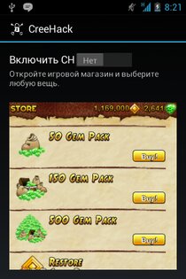 CreeHack 1.2. Скриншот 1