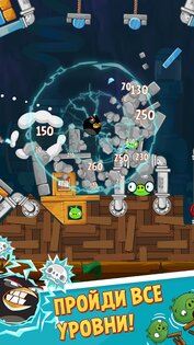 Angry Birds Classic 8.0.3. Скриншот 4