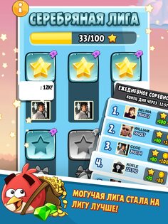 Angry Birds Classic 8.0.3. Скриншот 8