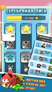 Angry Birds Classic 8.0.3. Скриншот 13