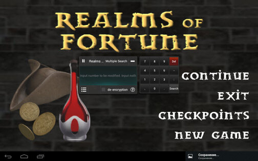 SB Game Hacker 3.1. Скриншот 2