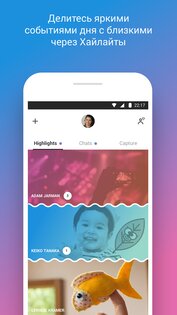 Skype 8.150.0.125. Скриншот 5