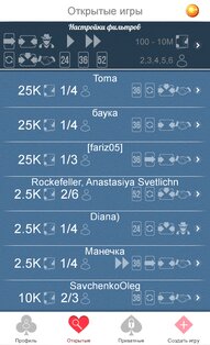 Дурак Онлайн 1.9.22. Скриншот 4