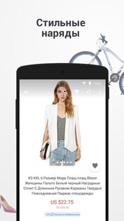 AliExpress 8.150.3. Скриншот 4