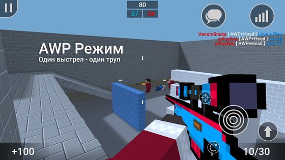 Block Strike 7.35.0. Скриншот 11