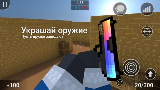 Block Strike 7.35.0. Скриншот 16