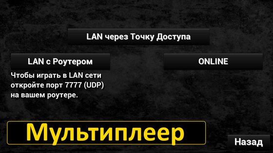 Special Forces Group 2 4.21 (165). Скриншот 12