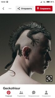 Pinterest 13.46.1. Скриншот 6