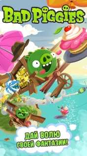 Bad Piggies 2.4.3471. Скриншот 1