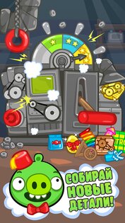 Bad Piggies 2.4.3471. Скриншот 3