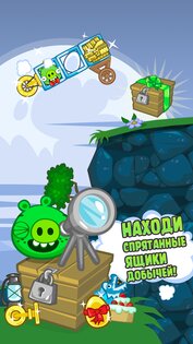 Bad Piggies 2.4.3471. Скриншот 4