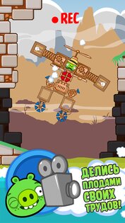 Bad Piggies 2.4.3471. Скриншот 10