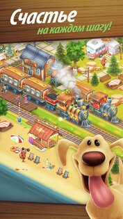 Hay Day 1.68.197. Скриншот 16
