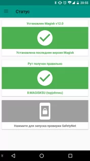 Magisk 30.6. Скриншот 1