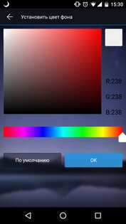 ES Проводник PRO 1.1.4.1. Скриншот 3