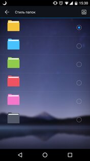 ES Проводник PRO 1.1.4.1. Скриншот 4