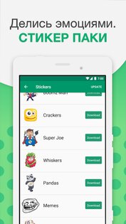 Агент Mail.ru 22.11.0. Скриншот 3