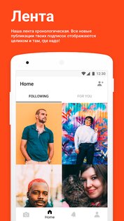 Retrica 8.1. Скриншот 1