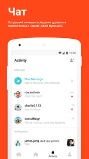 Retrica 8.1. Скриншот 2