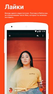 Retrica 8.1. Скриншот 5