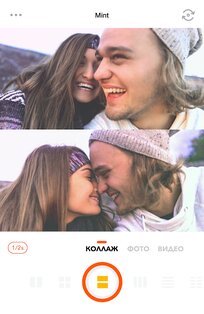 Retrica 8.1. Скриншот 7