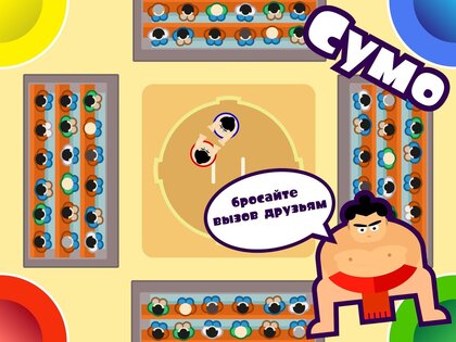 Игры на двоих троих 4 игрока 5.7.4. Скриншот 15