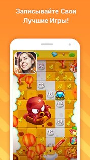 DU Recorder 2.4.8.4. Скриншот 2