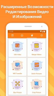 DU Recorder 2.4.8.4. Скриншот 5