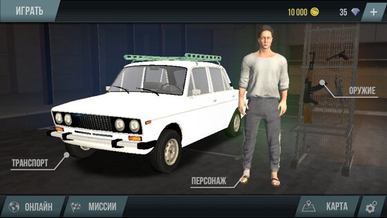 MadOut2 – Big City Online 18.02. Скриншот 10