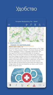 Word 16.0.19426.20104. Скриншот 3