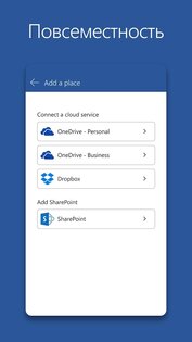 Word 16.0.19426.20104. Скриншот 4