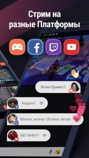 Omlet Arcade 1.111.9. Скриншот 2