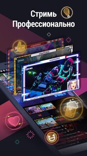 Omlet Arcade 1.111.9. Скриншот 4