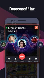 Omlet Arcade 1.111.9. Скриншот 6