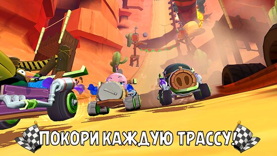 Angry Birds Go! 2.9.1. Скриншот 4
