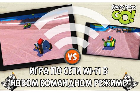 Angry Birds Go! 2.9.1. Скриншот 14