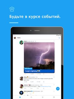X (Твиттер) 11.49.1. Скриншот 10