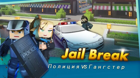 Blockman GO 3.4.1. Скриншот 4