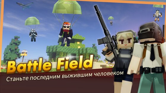 Blockman GO 3.4.1. Скриншот 5