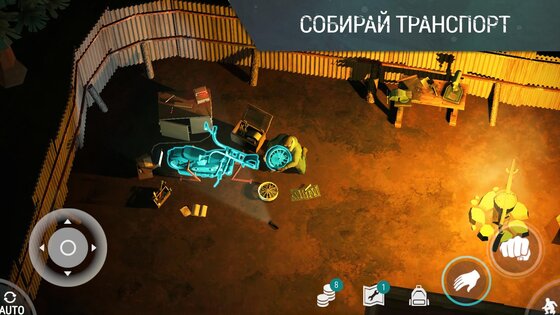 Last Day On Earth: Survival 1.43.0. Скриншот 2