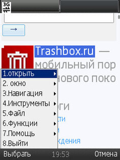 UCBrowser 9.5.0.499. Скриншот 1