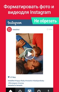 InShot 2.183.1521. Скриншот 1