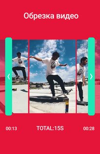 InShot 2.183.1521. Скриншот 5