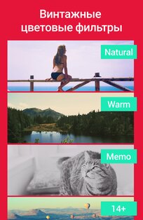 InShot 2.183.1521. Скриншот 6