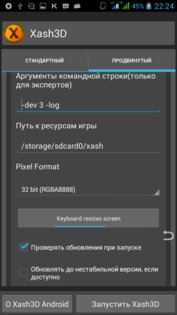 Xash3D FWGS 0.21. Скриншот 4