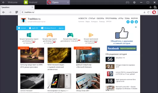 BlueStacks 5.22.91.1029. Скриншот 1