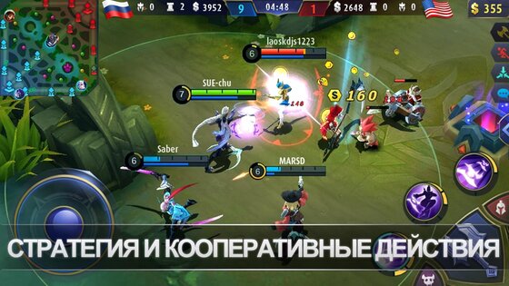Mobile Legends: Bang Bang 2.1.41.11465. Скриншот 3